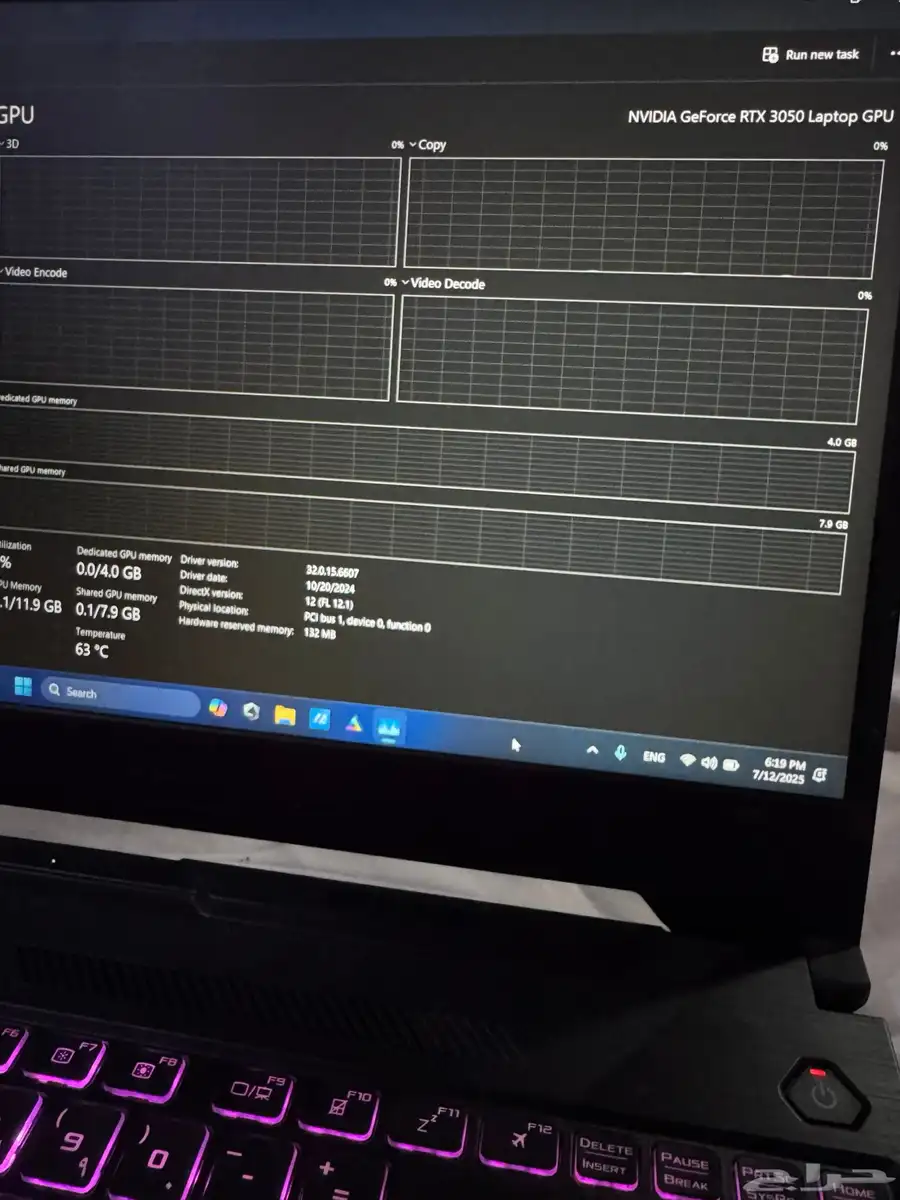 (تابي ) Asus tuf gaming f15 لابتوب قيمنق 5