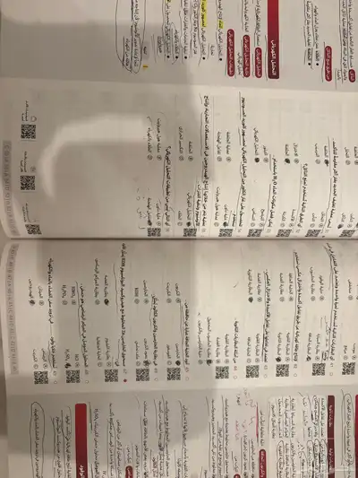 كتاب التحصيلي 2025 3