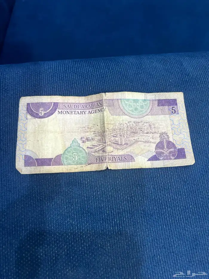 عملة الملك فهد 1