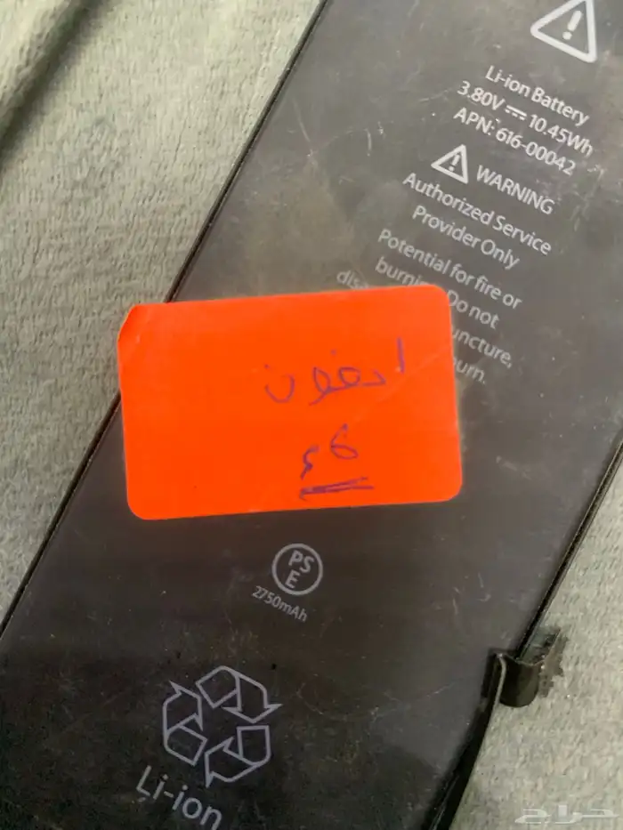بطارية iPhone8 وجلاكسي 0
