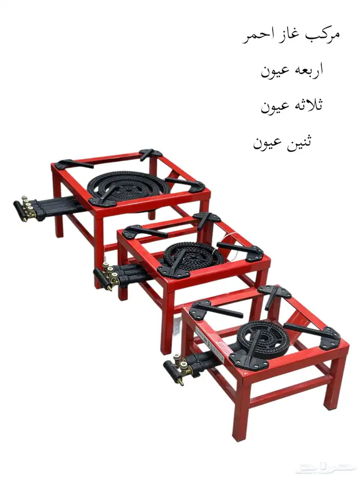 مركب غاز ذبايح افرن مندي افرن تحمير معدات مطاعم طولات عجنات 36