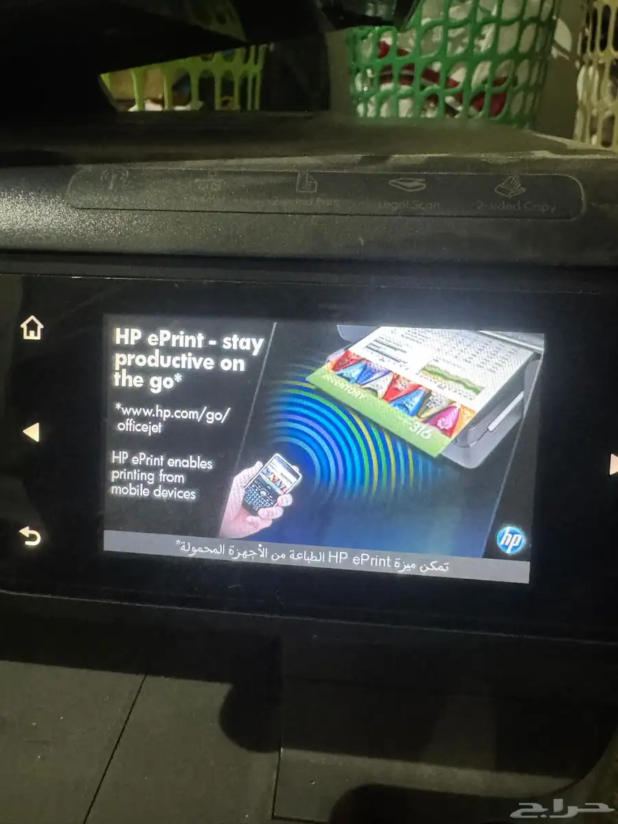 طابعة اتش بي 4