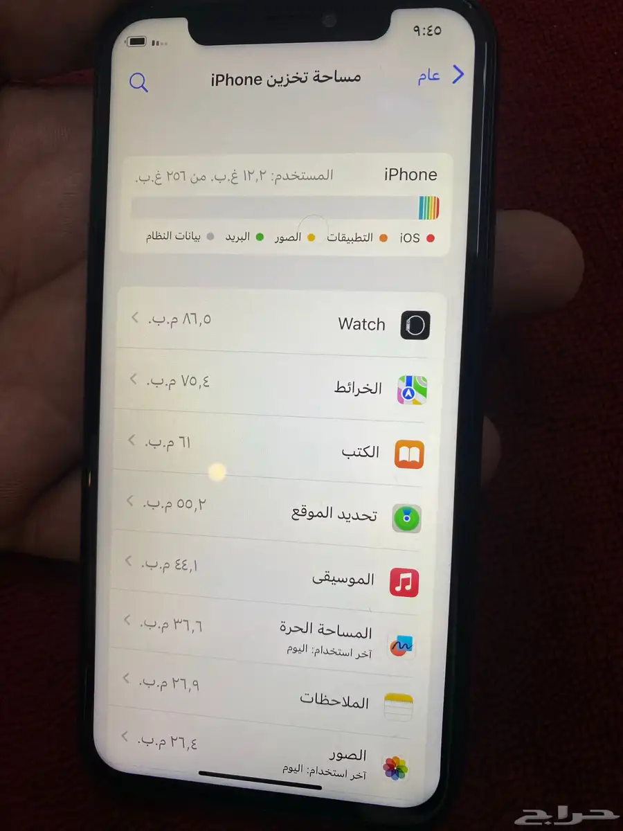 ايفون 11 pro 7