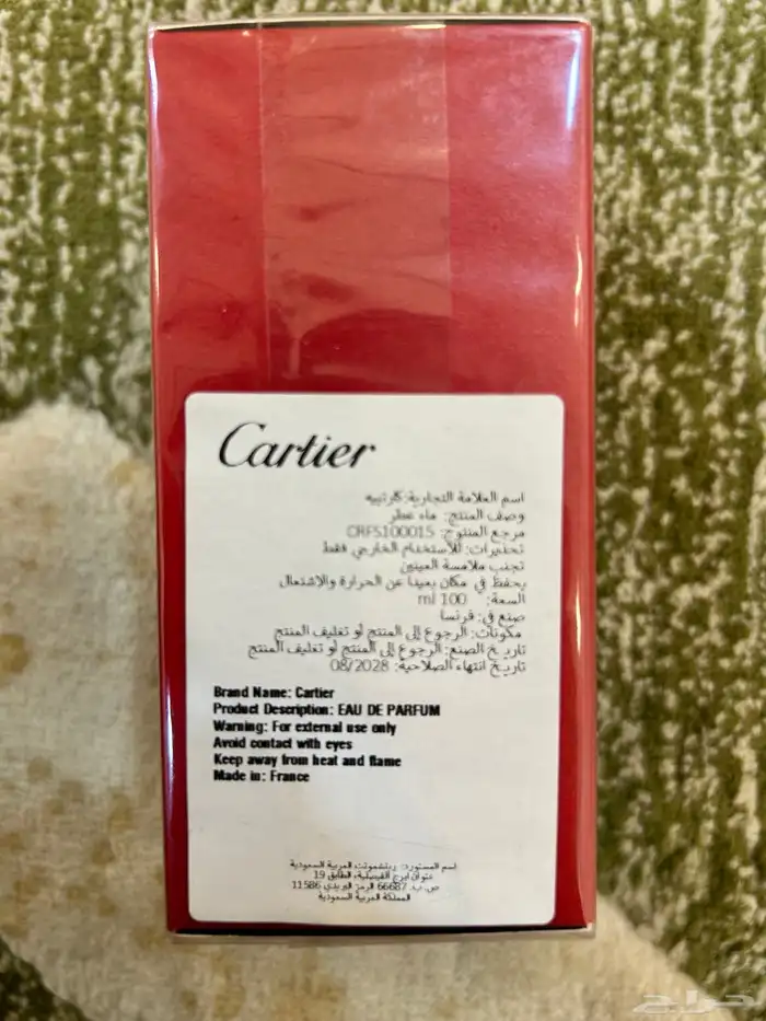 عطر كارتير لابانتير أو دو برفيوم  100 ml   أصلي 1