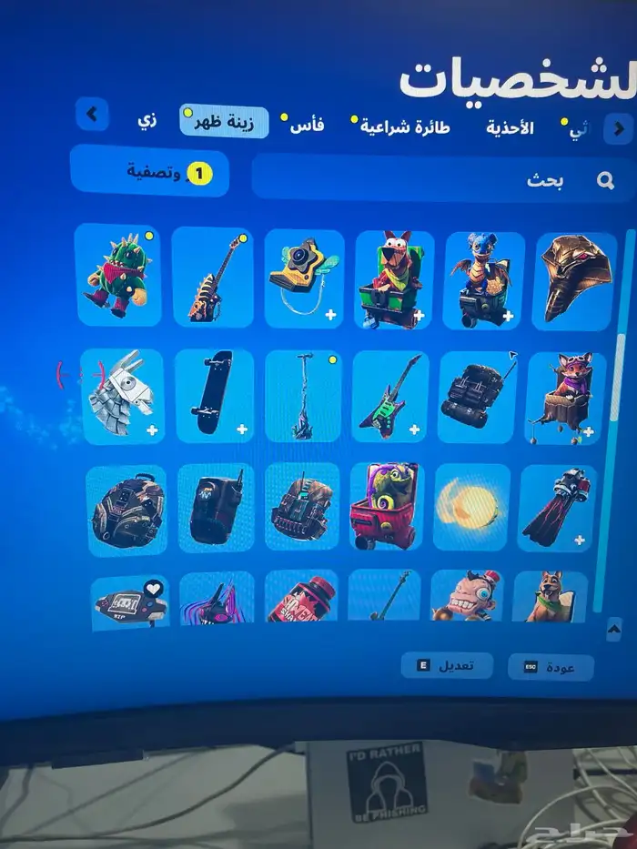 حساب Fortnite نادر وا مضمون 7