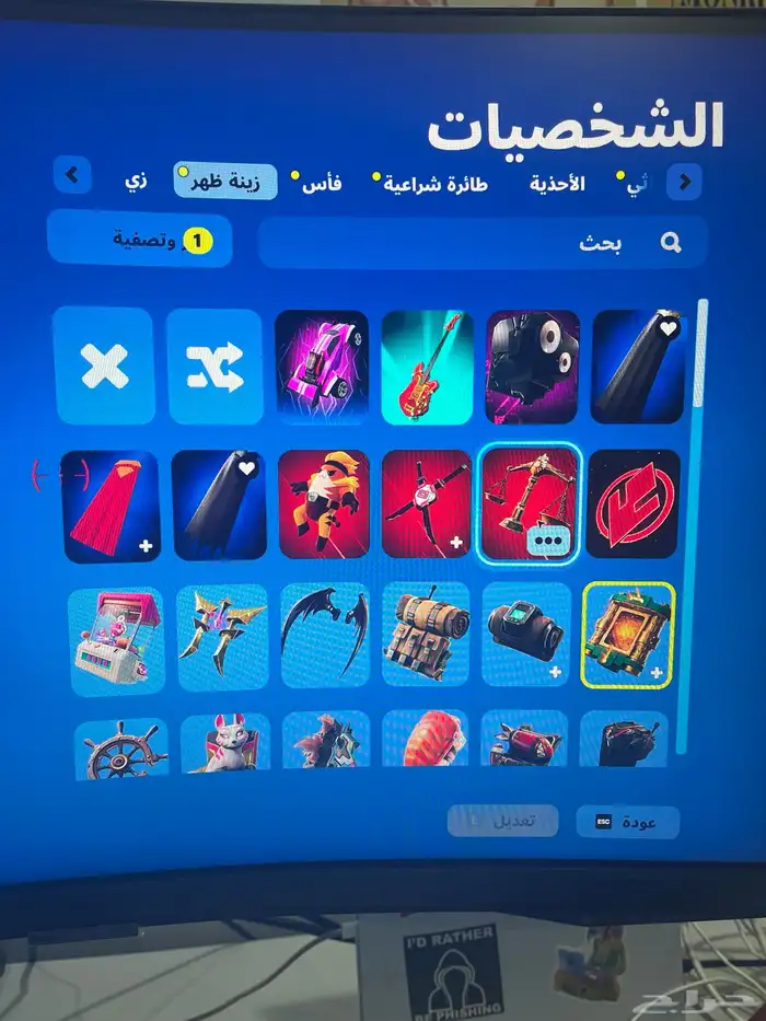 حساب Fortnite نادر وا مضمون 5