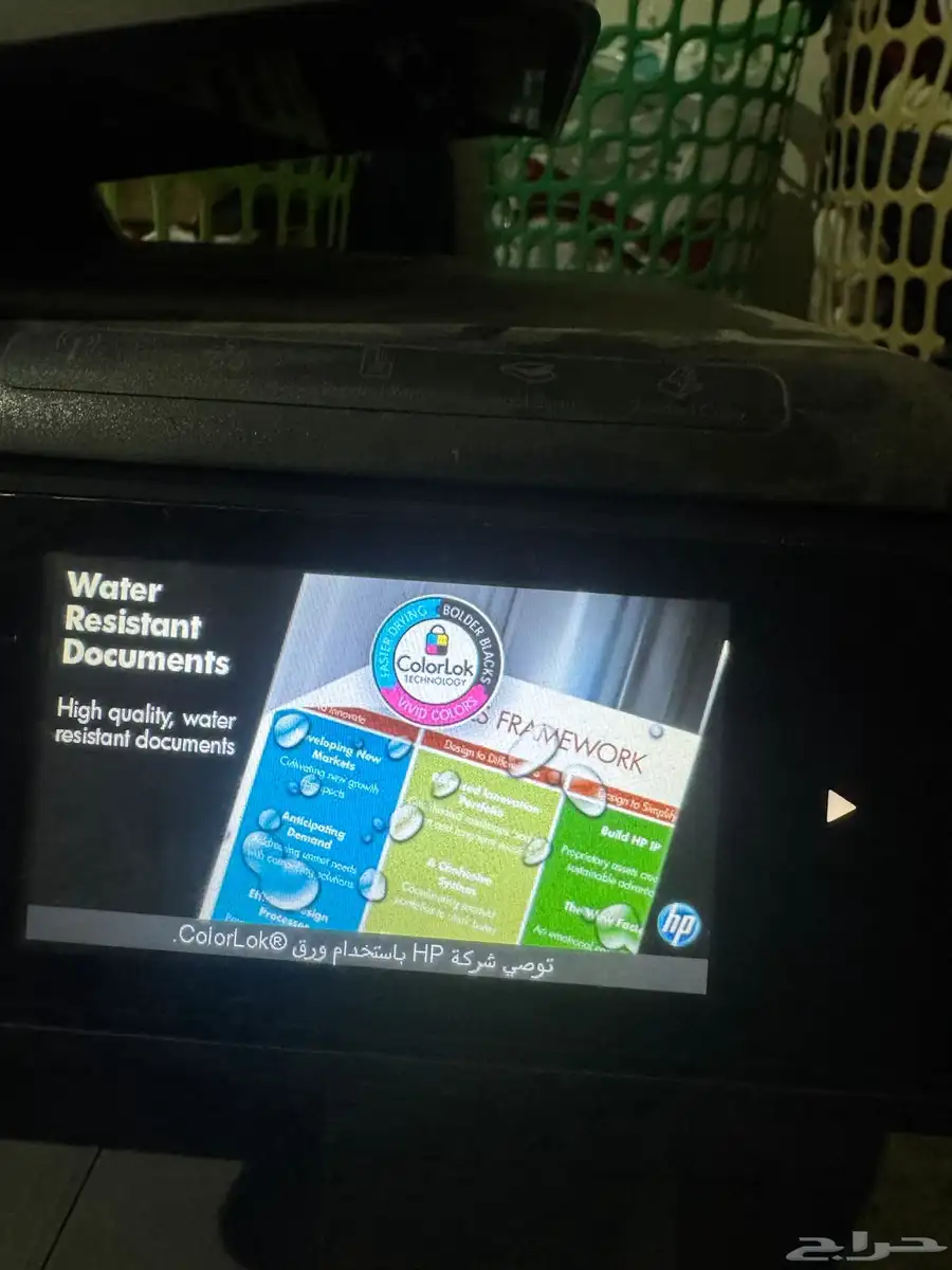 طابعة اتش بي 2