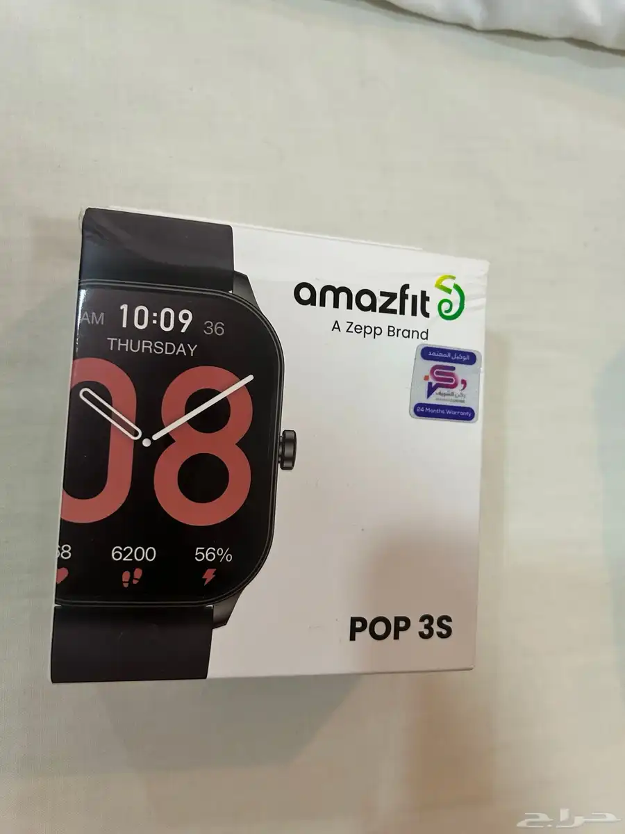 smart watch amazfit ساعة ذكية 3