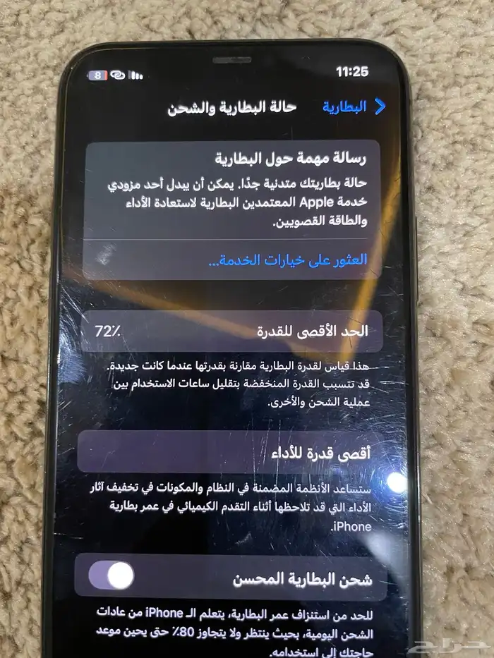 جوال ايفون 11برو مستعمل وبحاله ممتازه جدا مايحتاج اي شي 0