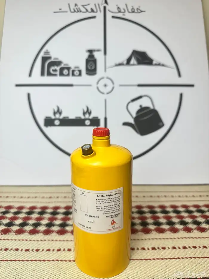 اصغر دبة غاز قابلة للتعبئة 0