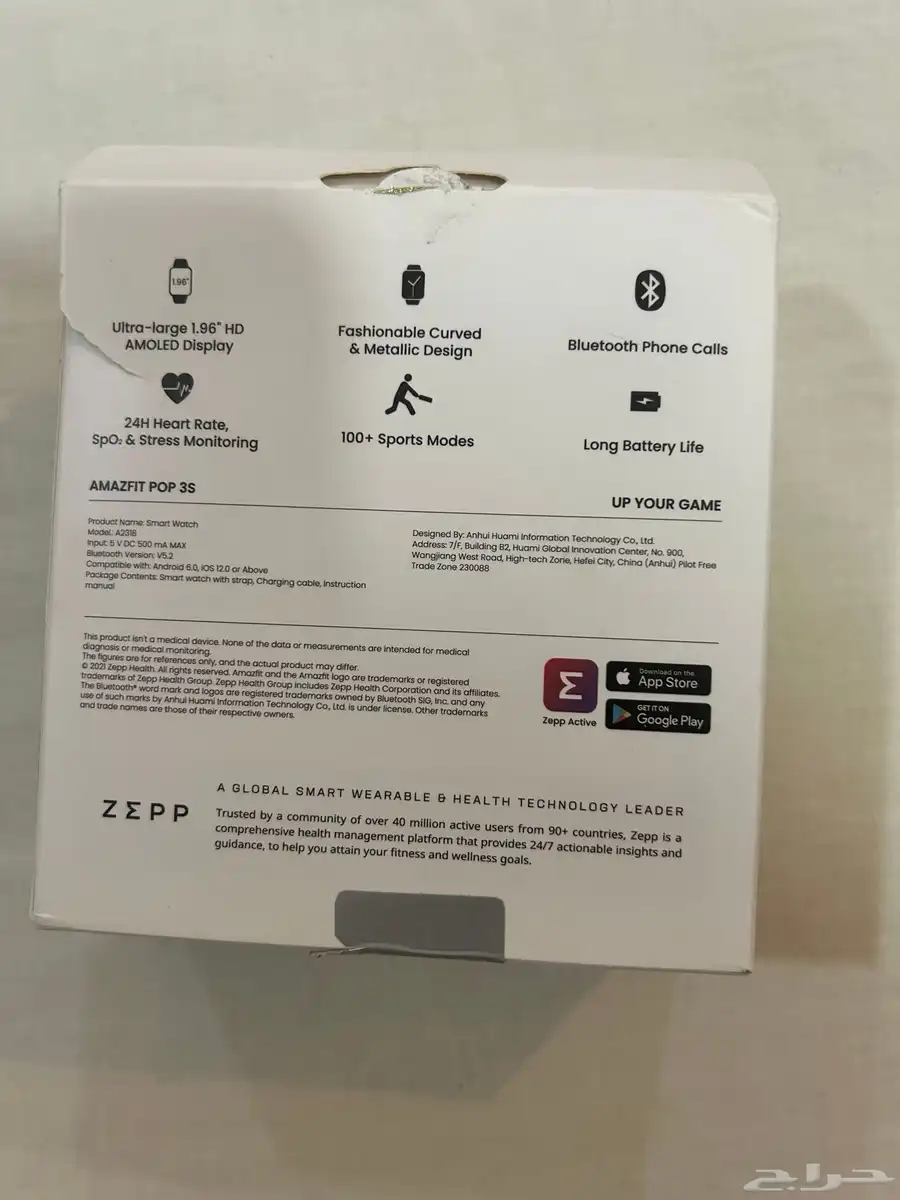 smart watch amazfit ساعة ذكية 2