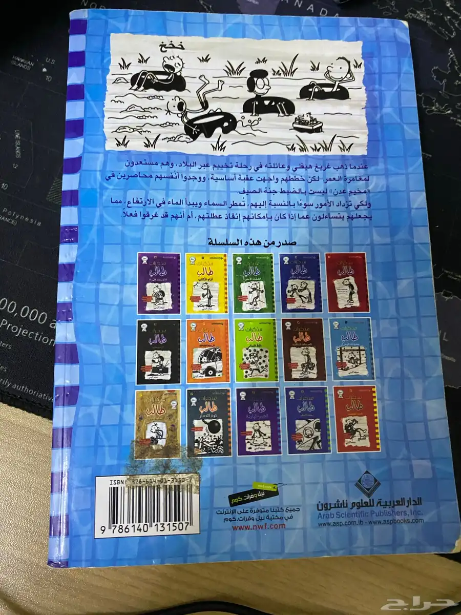 كتابين 1