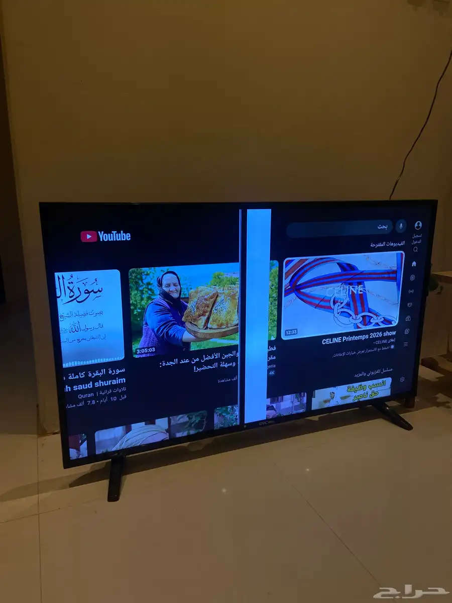 شاشة للبيع 2
