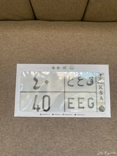 لوحة مميزه احرف مكرره 0