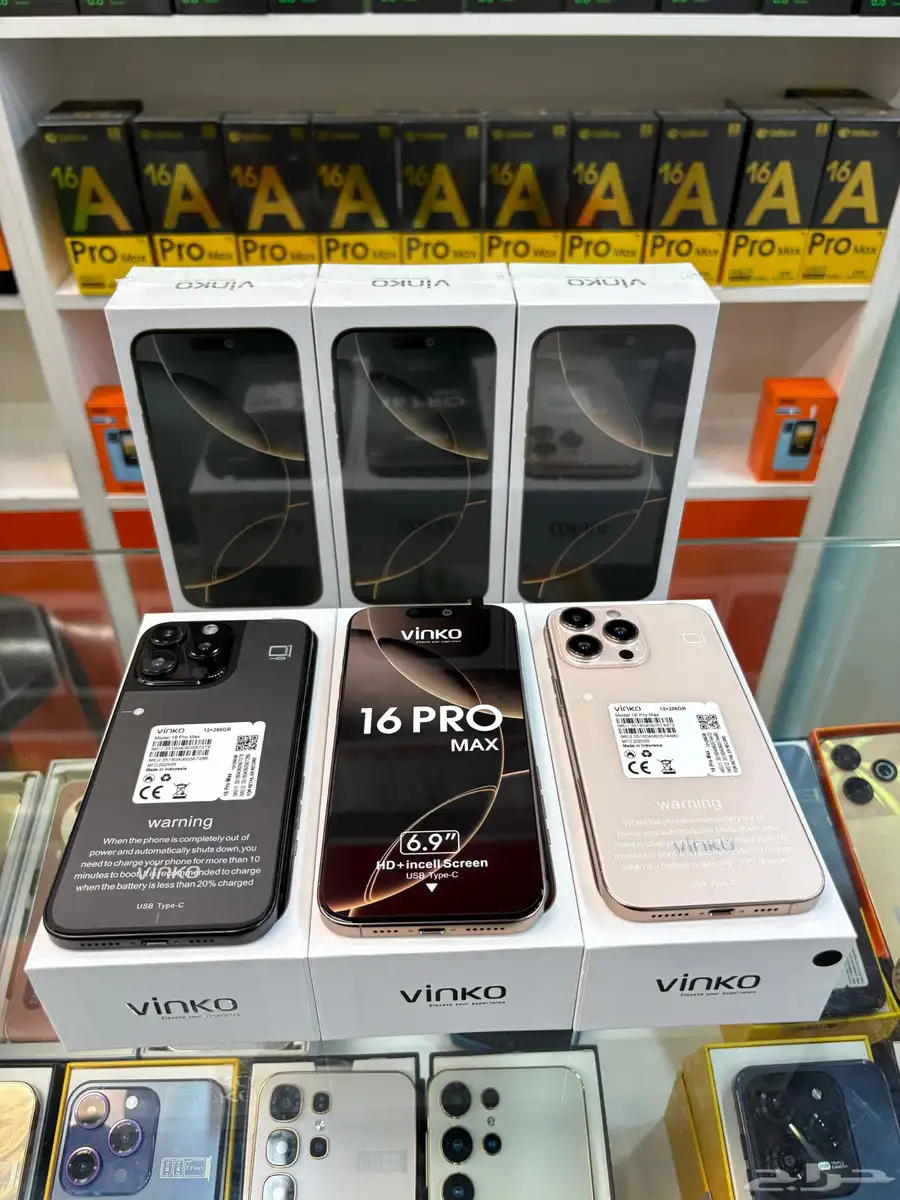 ايفون صيني 4