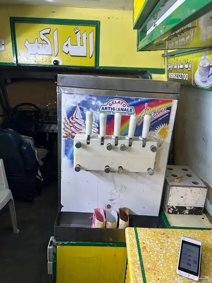 سيارة ايسكريم للبيع 3