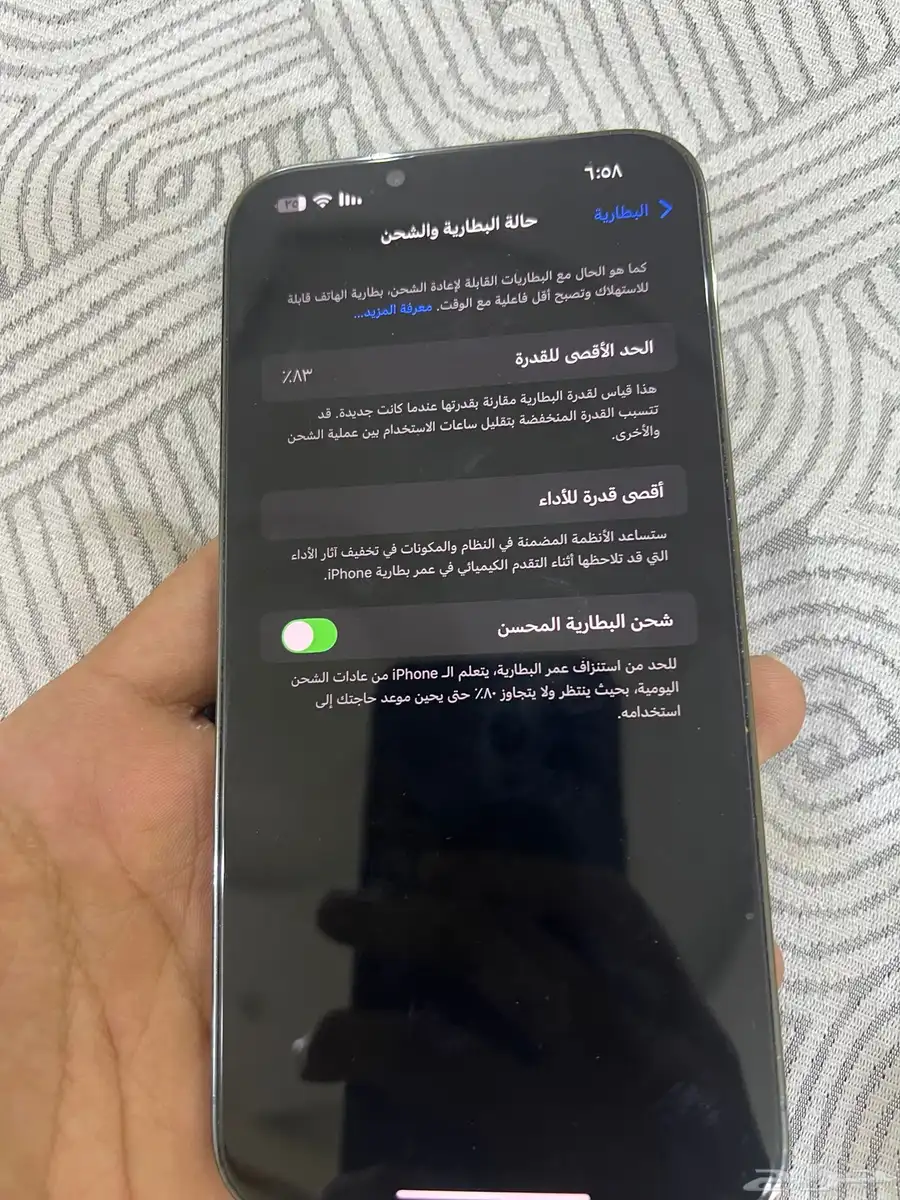 ايفوان 13 برو ماكس 4