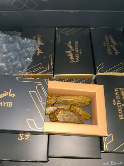 عود مروكي 9 أوقيات جديد محسن 1