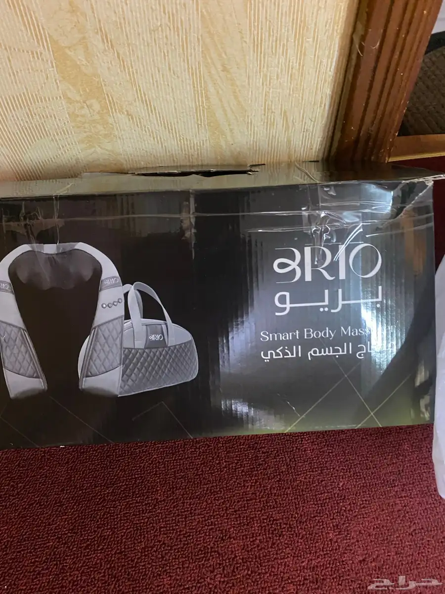العريض 0
