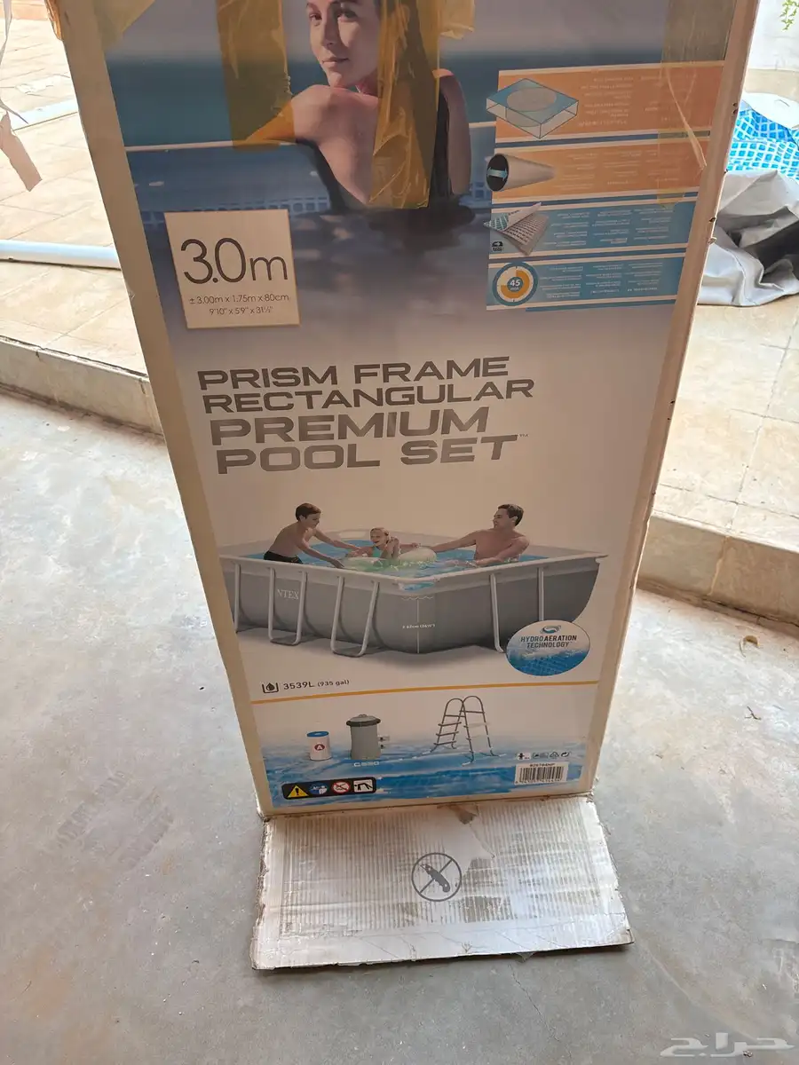 مسبح 0