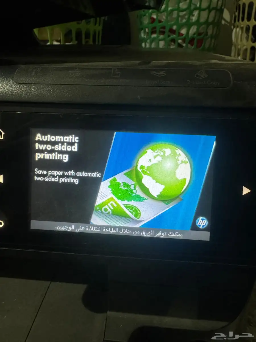 طابعة اتش بي 3