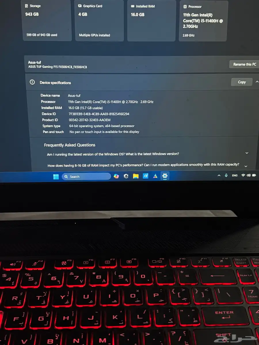 (تابي ) Asus tuf gaming f15 لابتوب قيمنق 4