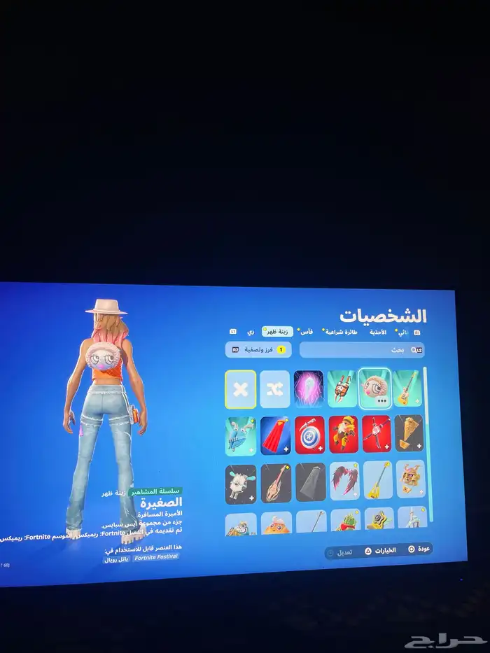 حساب فورت للبيع 3