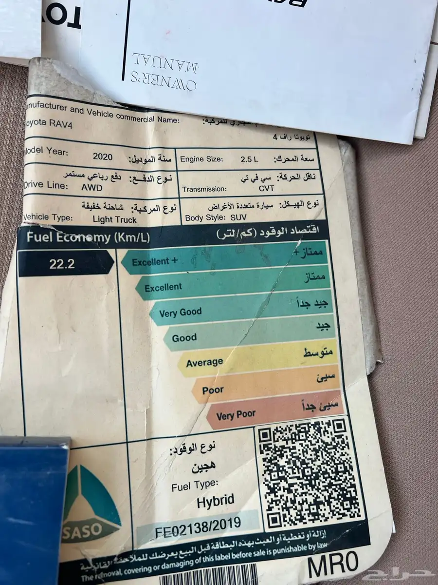 راف فور 2020 10