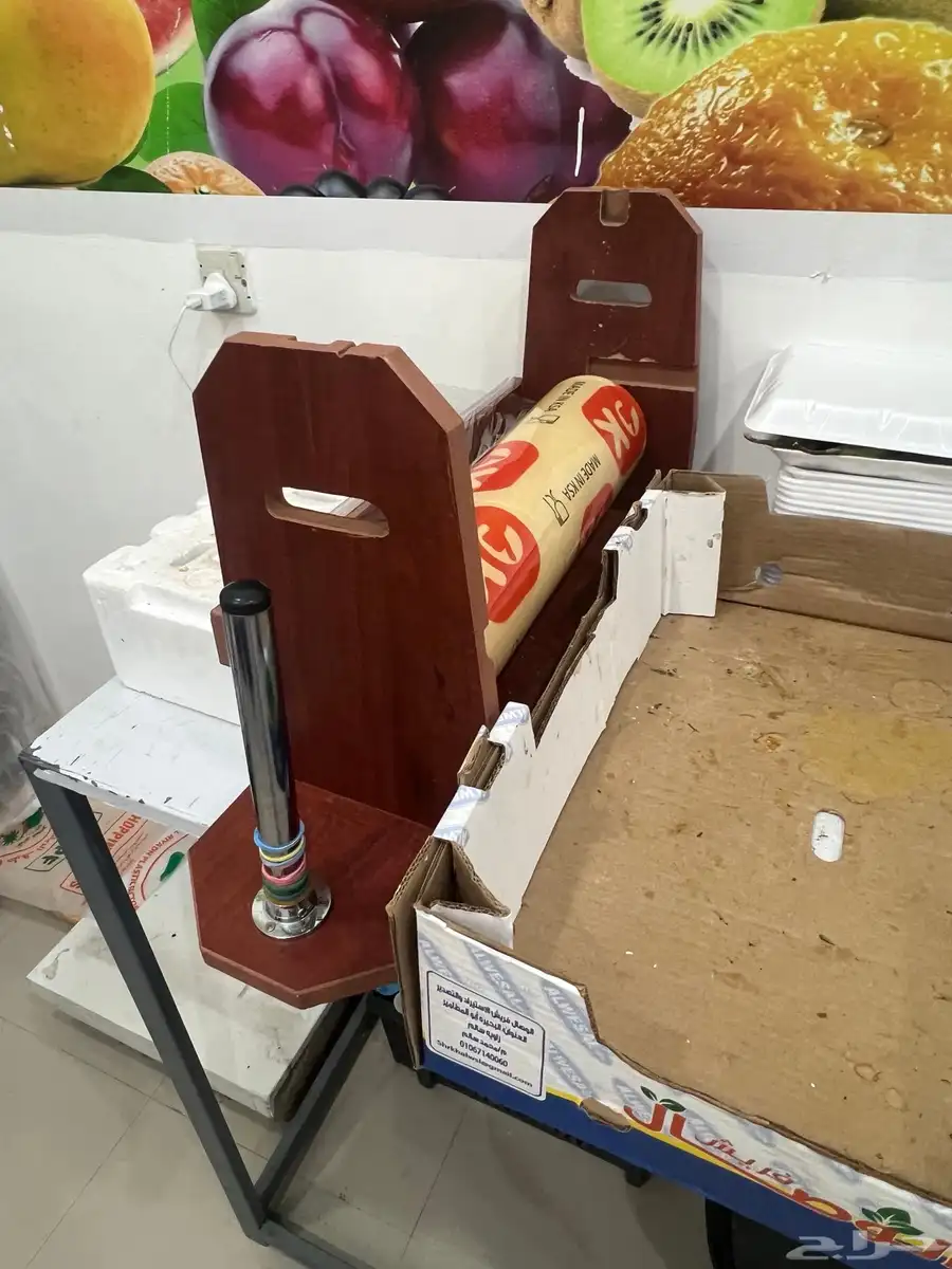 اغراض خضار 1