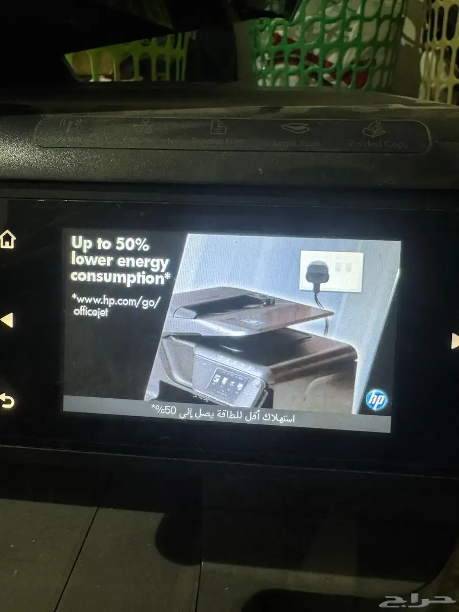 طابعة اتش بي 1