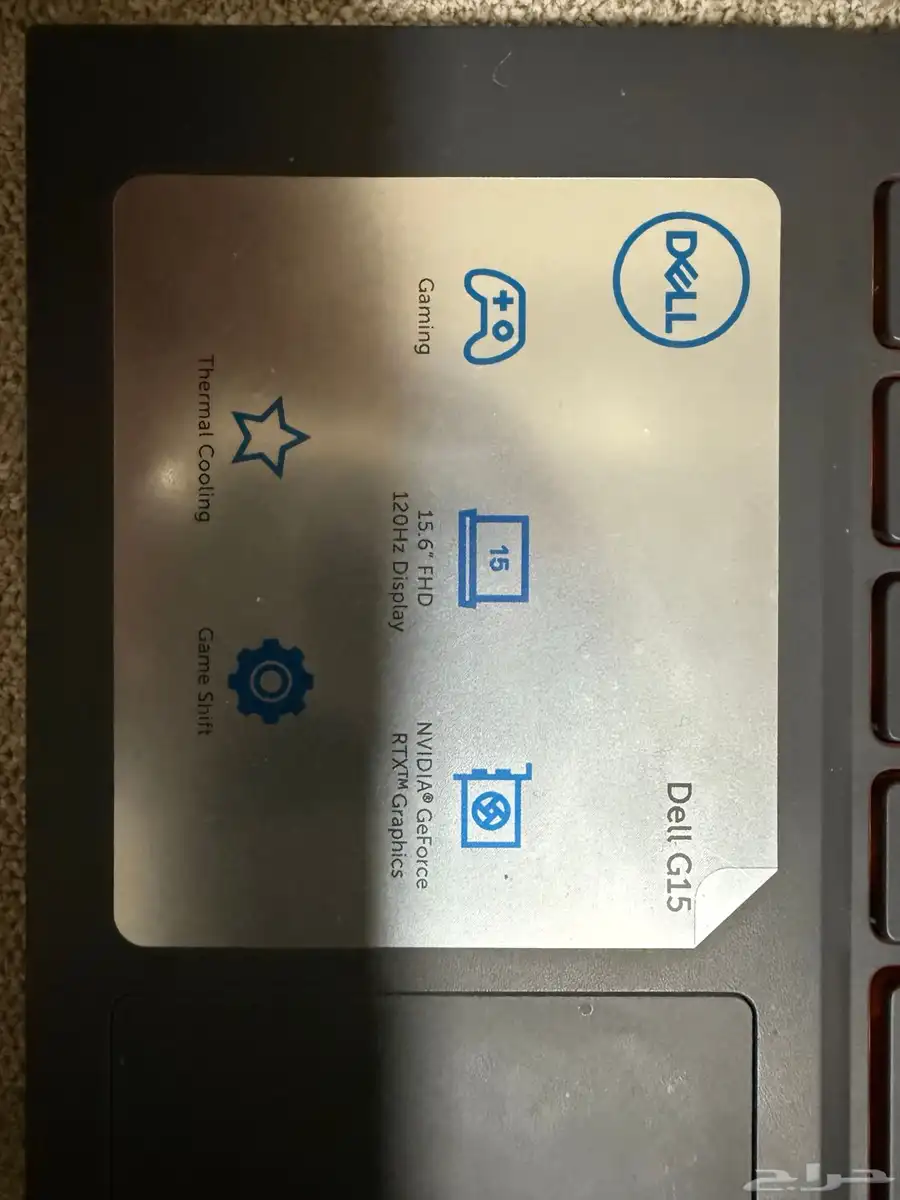لابتوب dell g15 قيمنق 1