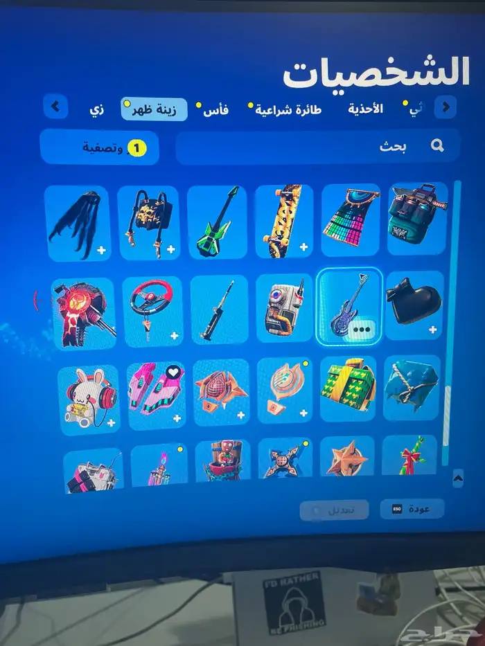حساب Fortnite نادر وا مضمون 10