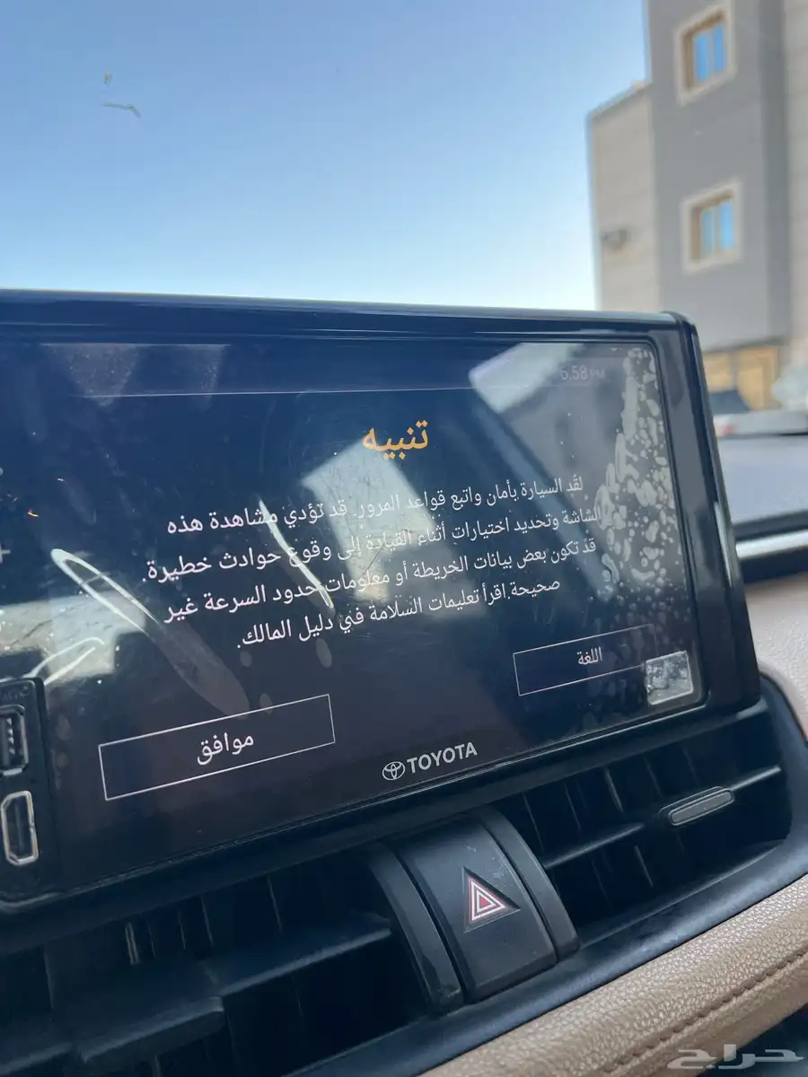راف فور 2020 7
