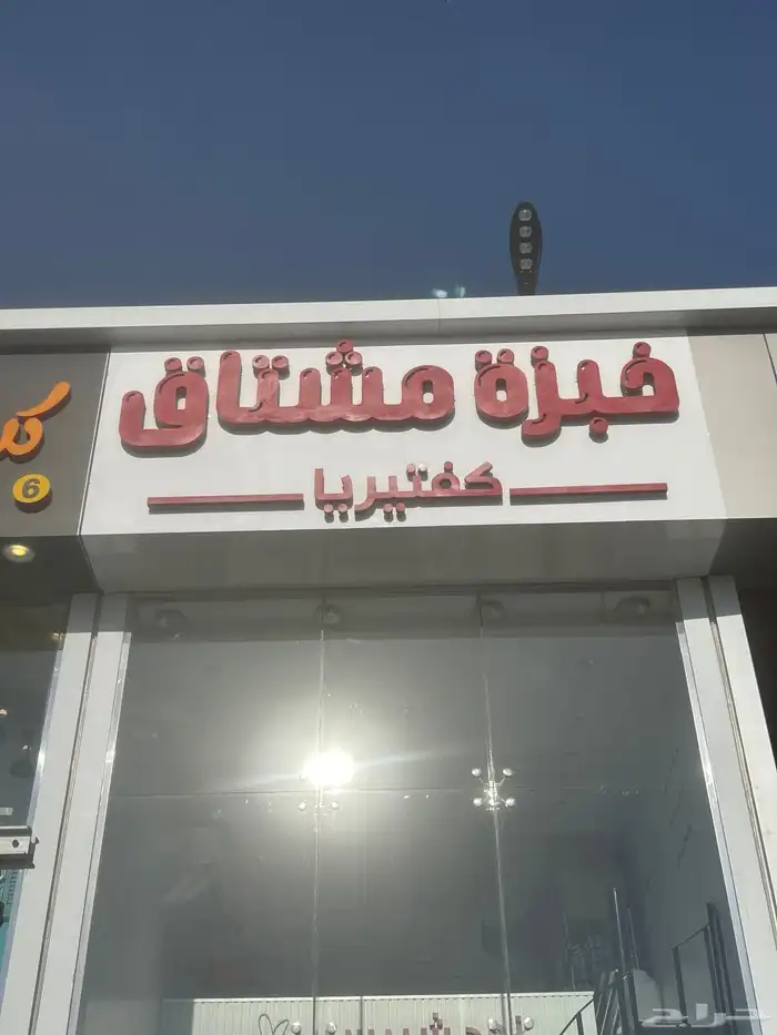 مطبعة طباعة ورقيات اكواب بكسات 7