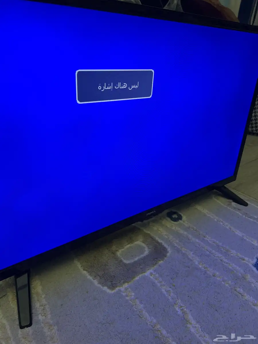 شاشة 32 بوصة 0