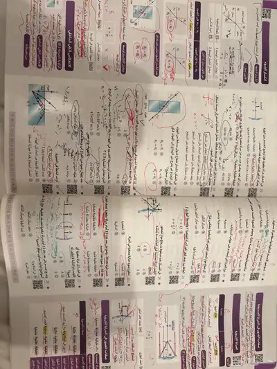 كتاب التحصيلي 2025 2