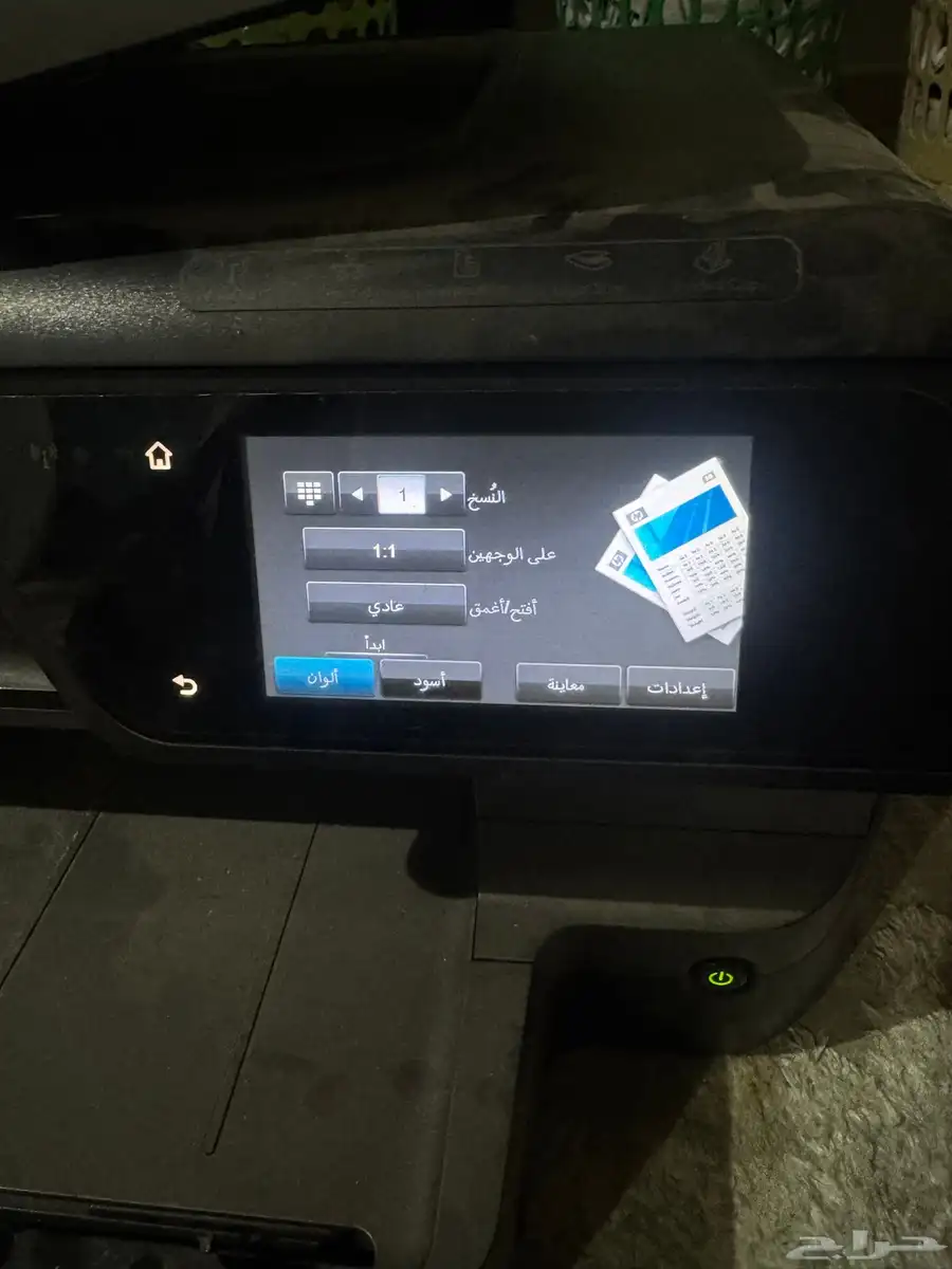 طابعة اتش بي 10