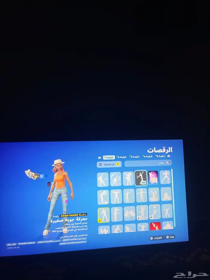 حساب فورت للبيع 4