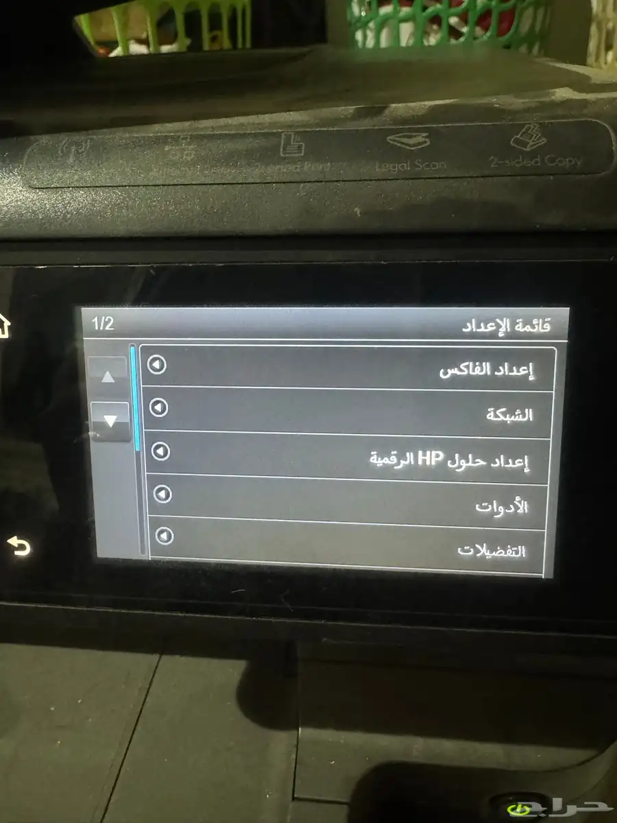 طابعة اتش بي 5