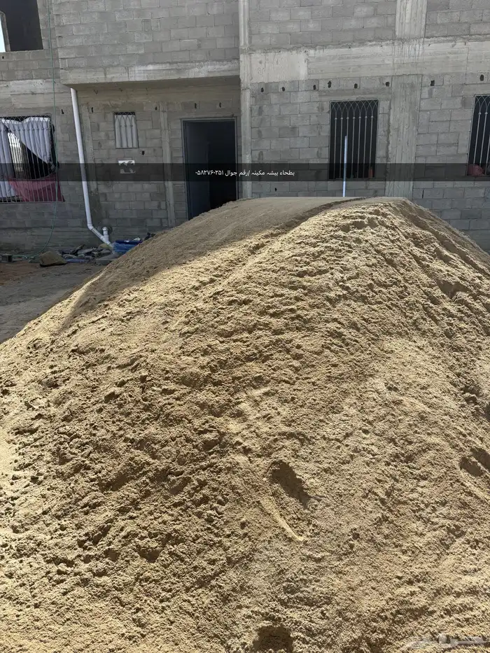 لجميع انواع بطحاء رقم جوال 0 82  02 1 1