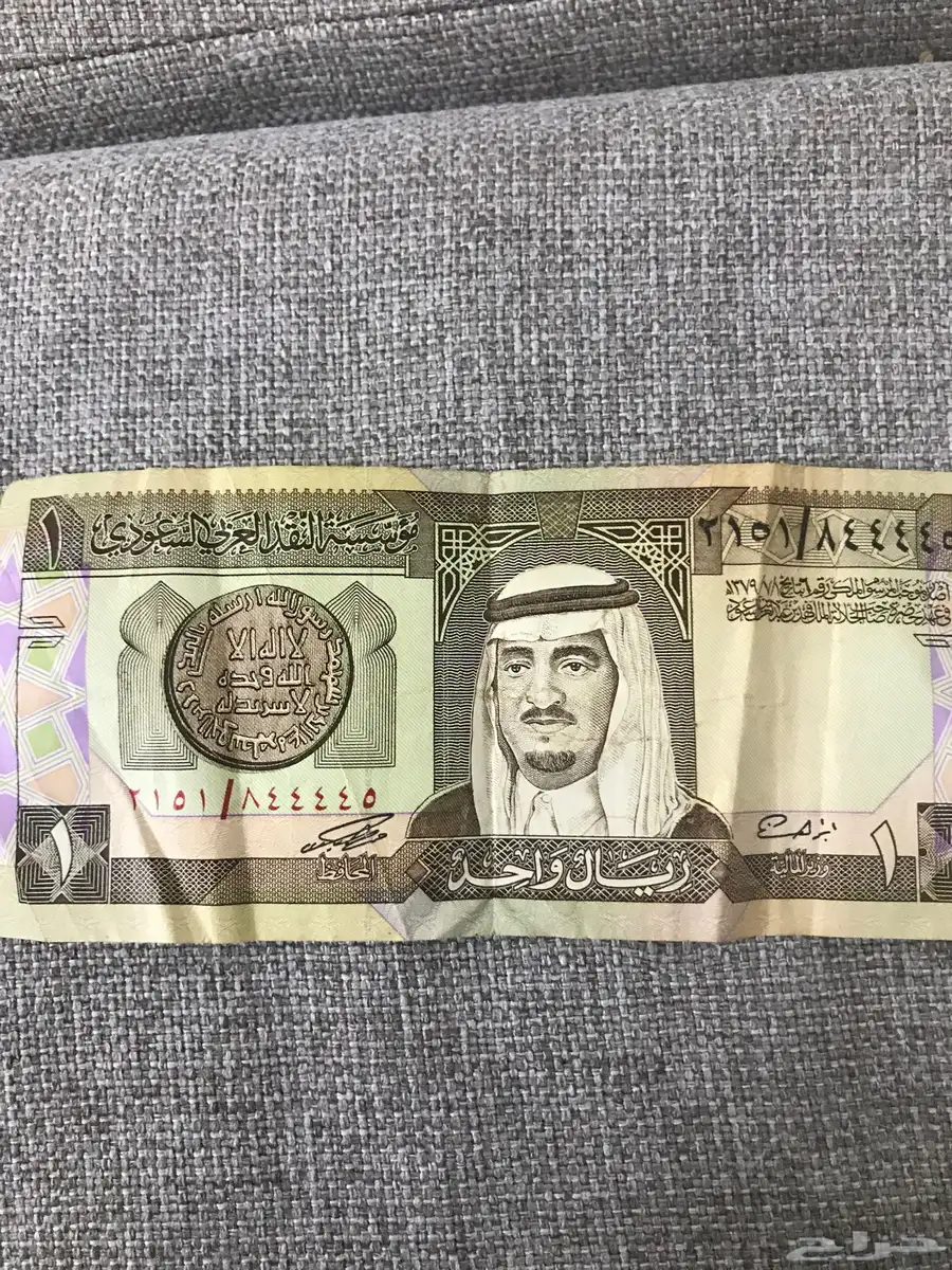 ريال قديم 2