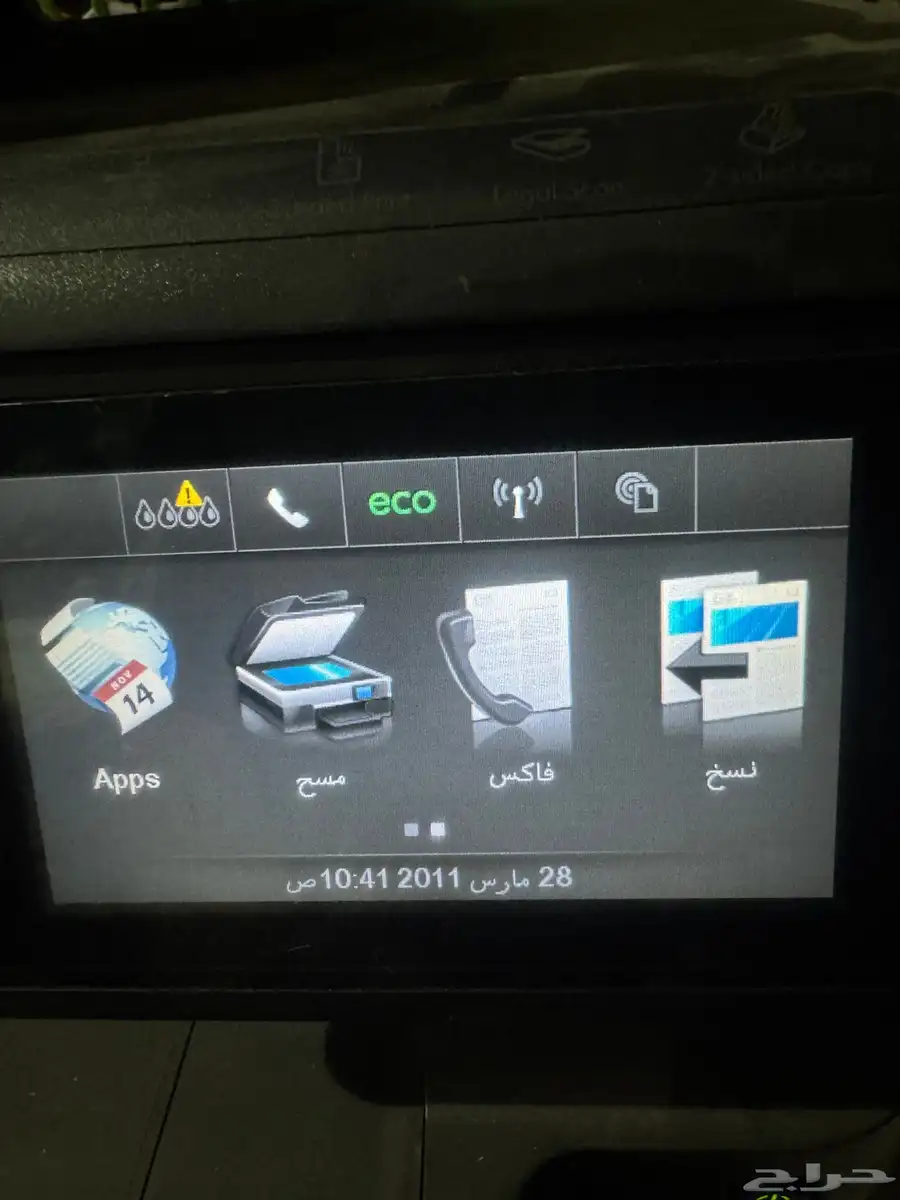 طابعة اتش بي 9