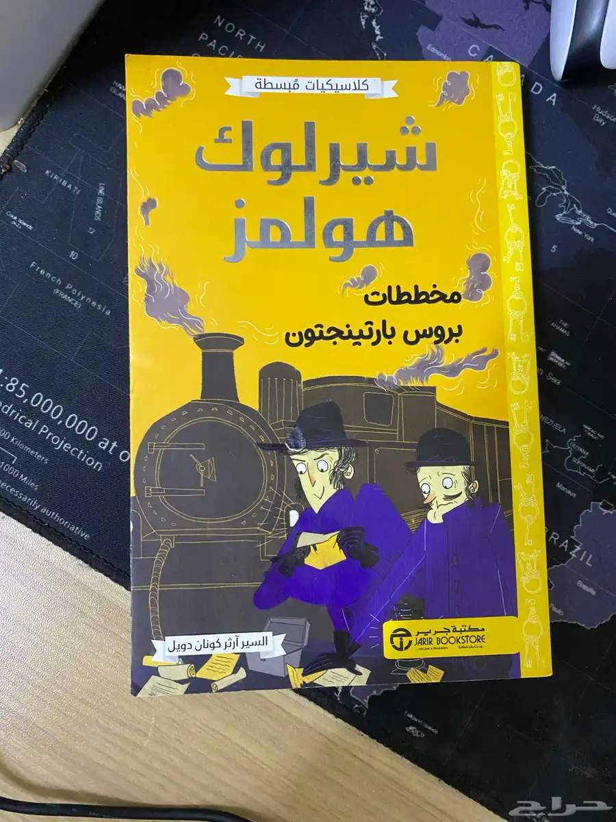 كتابين 2