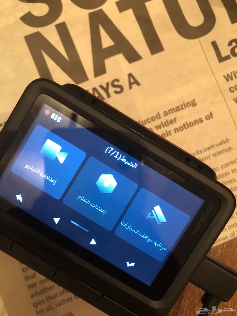 داش كام Z60 pro. تم البيع 12