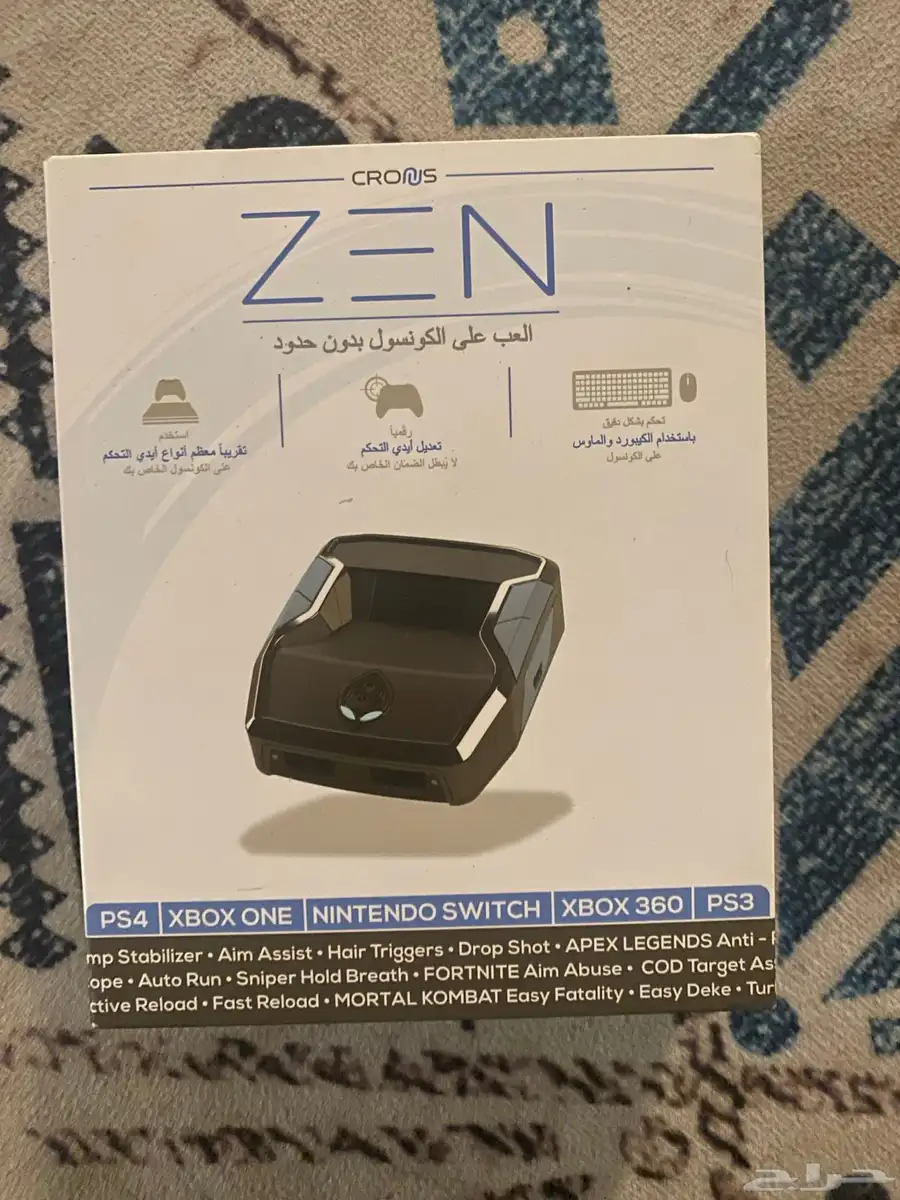 جهاز كرونكس 0