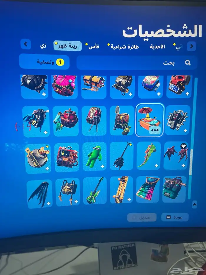 حساب Fortnite نادر وا مضمون 9