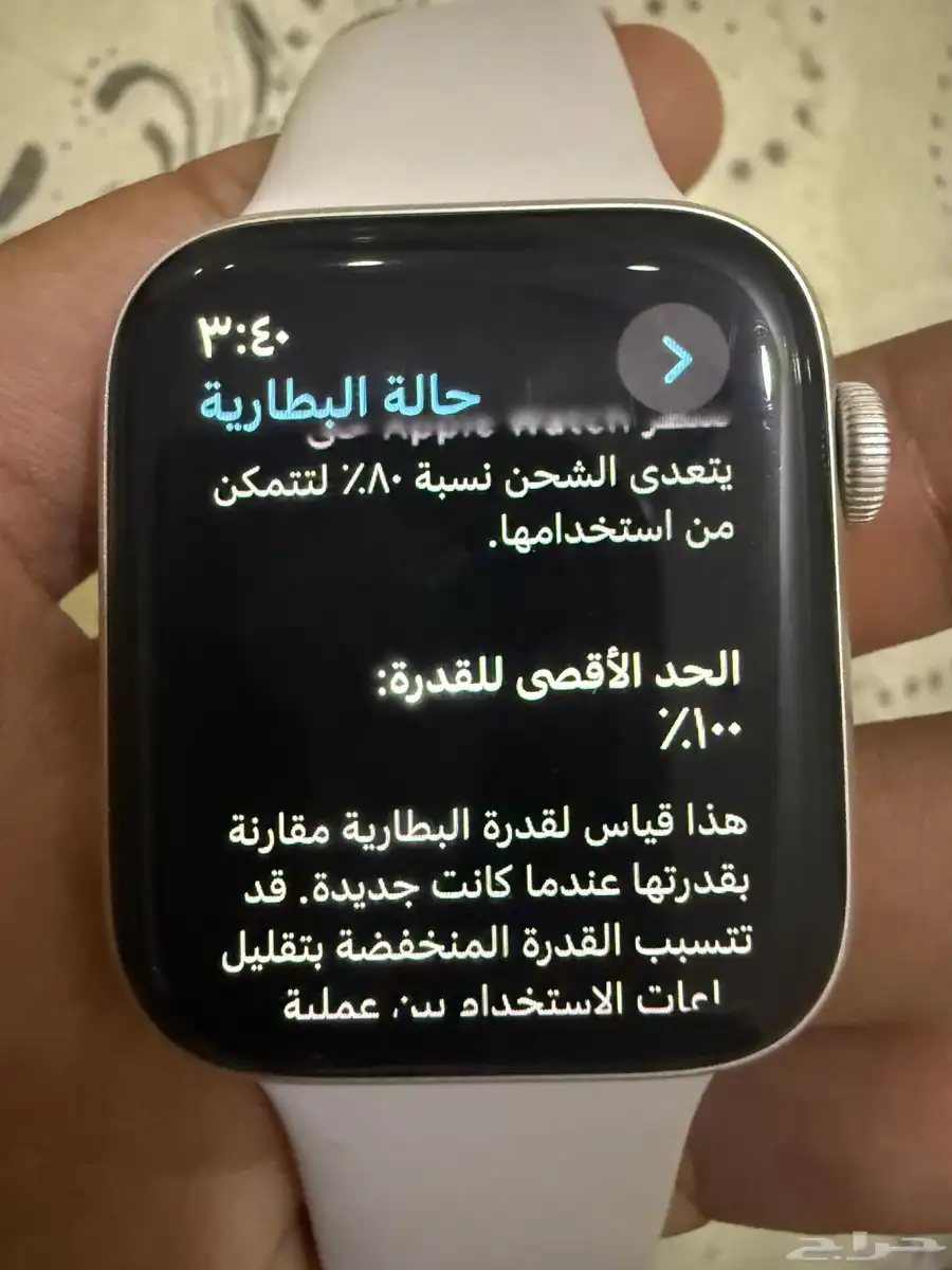ابل واتش SE 44 1