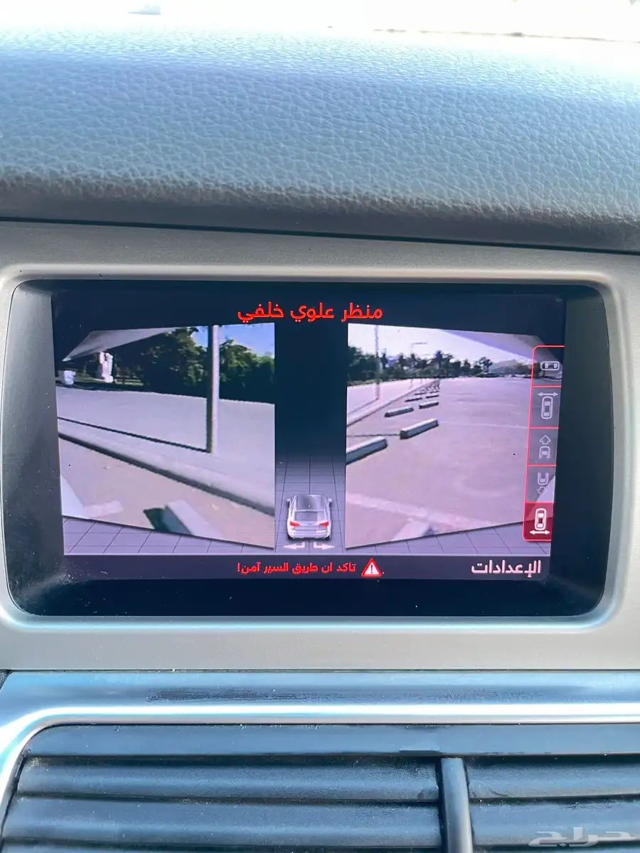 اودي كيو 7 فل اوبشن 2015 ممشى قليل نظيفة 10