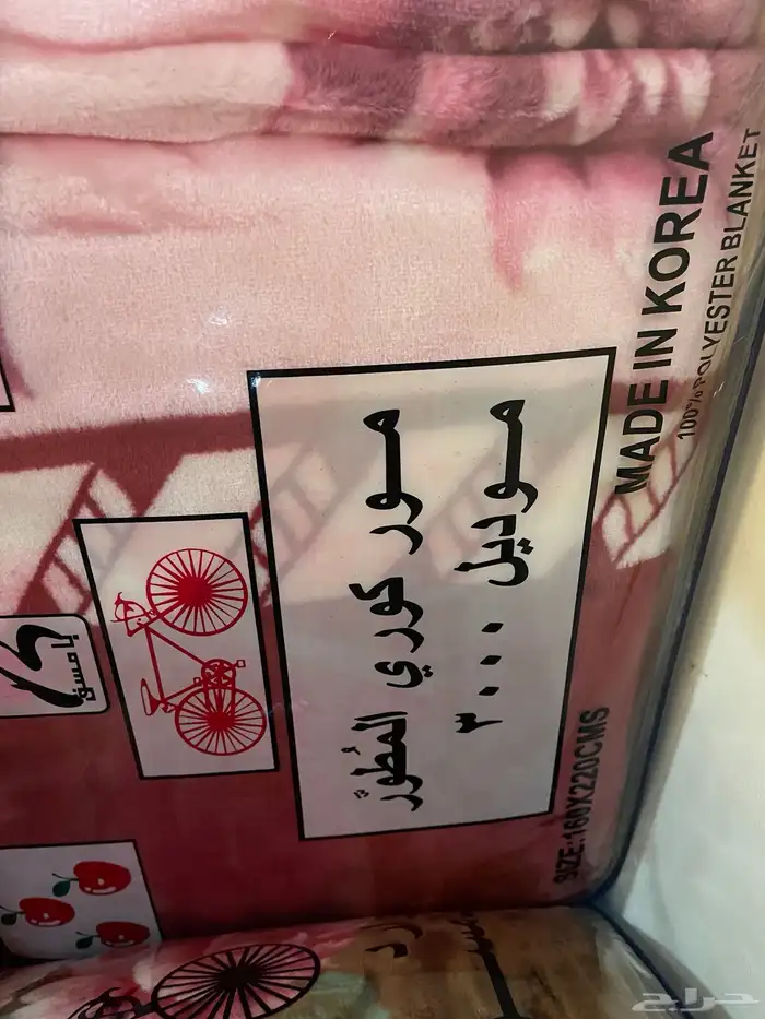 بطاطين جديدة لم تفتح أصلية كوري 3