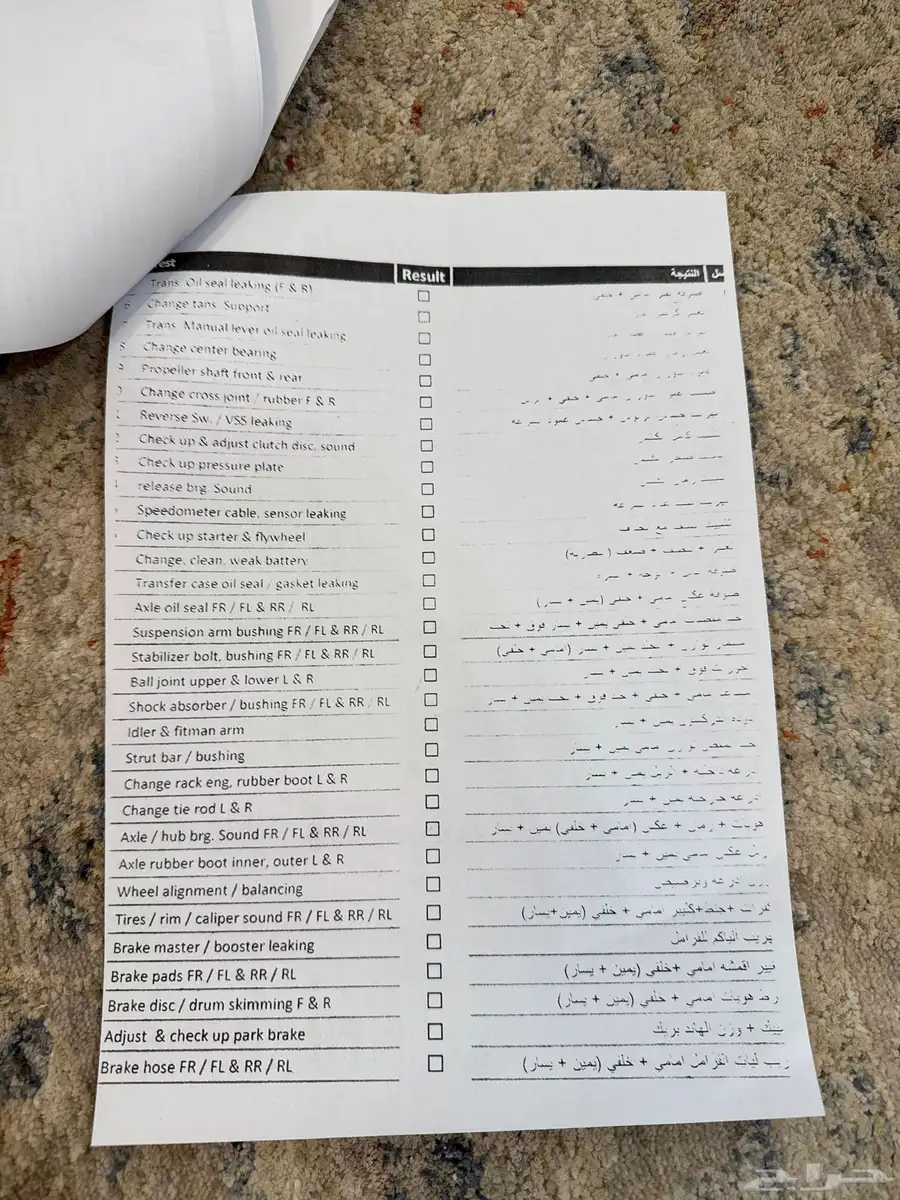 تورس 2017 16